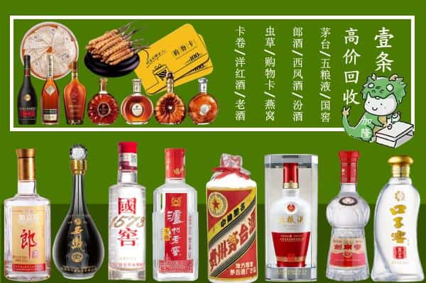 南京江宁区回收名酒哪家好