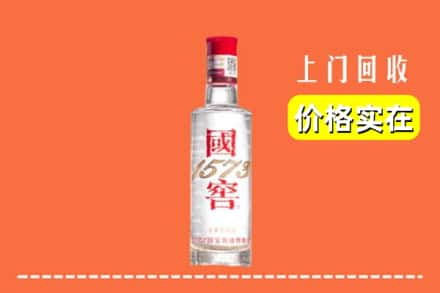 南京江宁区回收国窖酒