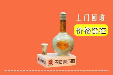 南京江宁区回收四特酒