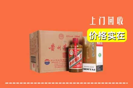 南京江宁区回收精品茅台酒