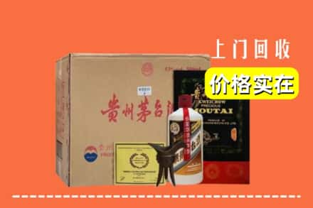 南京江宁区回收陈酿茅台酒