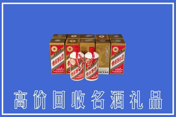 高价收购:南京江宁区上门回收茅台酒多少钱